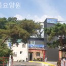 샬롬요양원 이미지