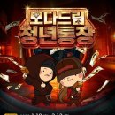 모다 - 제주시 중앙로 60 | 모다