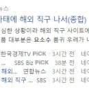 오송우리주유소 이미지