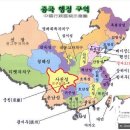 5. 중국 쓰구냥산 산행후기(6일 종합편)