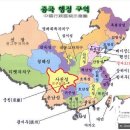 5. 중국 쓰구냥산 산행후기(6일 종합편) 이미지