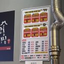 마장동고기집원미점 | 마장동 고기집 원미점 ㅣ 부천 가성비 소고기 내돈내산 후기
