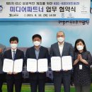 비젼미디어 - 성남시 분당구 | 비젼미디어
