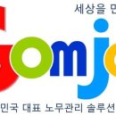 양재직업소개소 네이버블로그