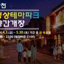 영상테마파크&청와대세트장 이미지