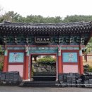 보림사 목조관음보살좌상 | 제주...보림사 목조관음보살좌상