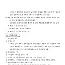 성내유수지체육시설 이미지