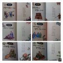 달리는곰셋 이미지