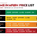 옥동세차장 이미지