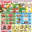 [ 하와이 한국마켓 쇼핑 ] "H Mart"(카카아코/펄시티) :: 주간세일 - 2024년 6월 28일(금) ~ 7월 4일(목) 이미지