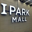 GS25 개봉으뜸점 이미지