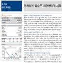 신세계푸드 호텔신라