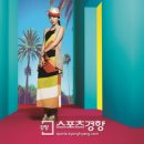 여인의계절