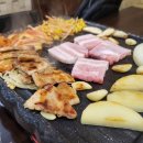 금희네삼겹살