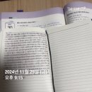 김동준 소방관계법규 기출 김원빈 빈칸 스터디 15일차(day 29-30) 이미지