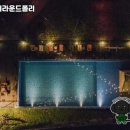 어라운드폴리 | 자연과 함께하는 힐링 스테이, 어라운드폴리