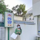 동양다방