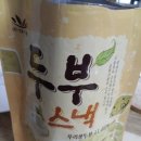 삼만목장 네이버블로그