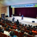 대한노인회부설노인대학 이미지