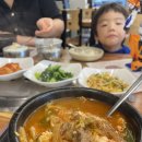 하누뜰 - 수성구 희망로36길 131 | 달서구 진천동 [하누뜰] 한우소고기국밥 맛집