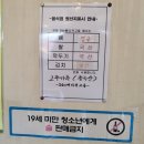 24시뼈다귀고을