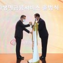 한화생명보험㈜