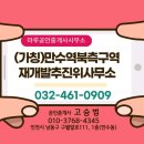 구월약국 이미지