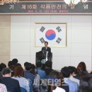 대한제과협회충북도지회청주시 | [세계타임즈] [세계로컬핫뉴스] 충북도, 제16회 식품안전의 날 기념식 개최