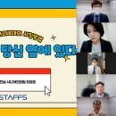 스탭스 이미지