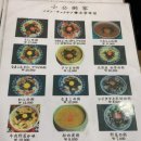 소공죽집 | 속 편하게 해주는 시청역 소공죽집 (대표 메뉴 영양솥밥)