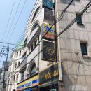 미니스톱 압구정3점 | 압구정 까폼 태국음식 맛집 텃만꿍, 카오 카무, 팟타이 후기!