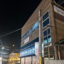 달구벌대로174길 | 대구 대실역 점핑운동 추천｜다빠짐죠아짐 운동 후기