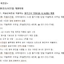 부산대학교 교육대학원 이미지