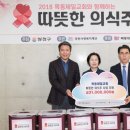 의식주프로젝트 매일일보
