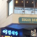 이경식당 네이버블로그