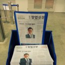 공단녹즙 | 2014 MK 창업 & 프랜차이즈쇼에 다녀왔습니다 :)