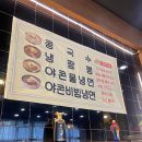 초아중식당