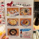 스시샘 | 후쿠오카 텐진 초밥 스시 맛집 추천 스시사카바 사시스 오픈런 후기