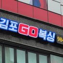 진복싱짐 이미지