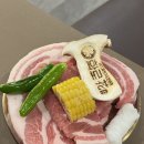 먹자거리_상 | 수락산역 먹자골목 맛집 [화로화] 노원 삼겹살 맛집 추천 후기
