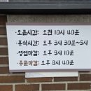 밀란국수