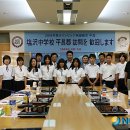 도암중학교 이미지