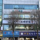 금광반점
