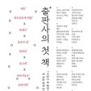 단단출판사