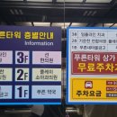 플레이소아청소년과의원 이미지