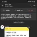 도미노피자울산 이미지