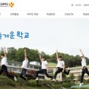 동국대학교사범대학부속영석고등학교 이미지