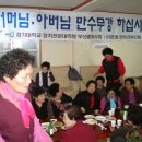 부암 경로당 이미지