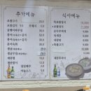 궁돈보쌈 이미지