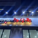 제주은희네해장국송천
